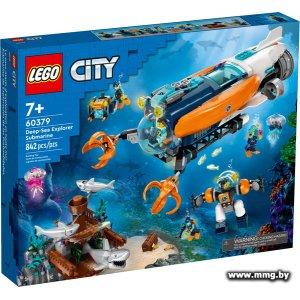 Купить LEGO City 60379 Глубоководная исследовательская подводная ло в Минске, доставка по Беларуси