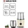 Электрическая кофемолка Brayer BR1187