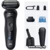 Braun Series 5 52-N7200cc