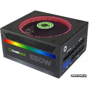Купить 550W GameMax RGB-550 в Минске, доставка по Беларуси
