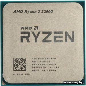 Купить AMD Ryzen 3 2200G (BOX) /AM4 в Минске, доставка по Беларуси