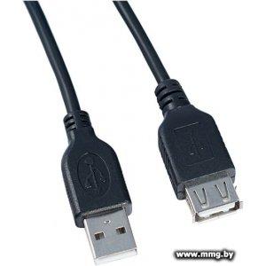 Купить Кабель Perfeo U4503 в Минске, доставка по Беларуси