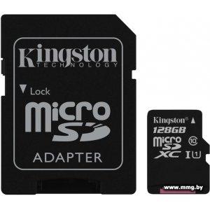 Купить Kingston 128Gb MicroSDXC Canvas Select с адаптером в Минске, доставка по Беларуси