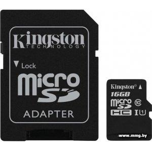 Купить Kingston 16Gb MicroSD Card Class 10 SDCS/16GB в Минске, доставка по Беларуси