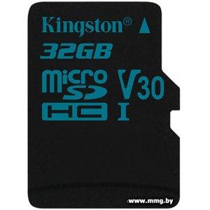 Купить Kingston 32GB MicroSD SDCG2/32GBSP Canvas Go! в Минске, доставка по Беларуси