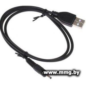 Кабель Cablexpert CC-USB-AMP25-0.7M