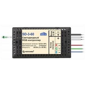 Светодиодный RGB контроллер SD-3-60/120