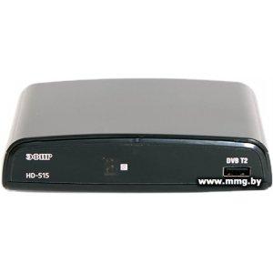 Купить Ресивер DVB-T2 Эфир HD-515 в Минске, доставка по Беларуси