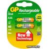 Аккумулятор GP AAA 850mAh 2 шт. [85AAAHC]