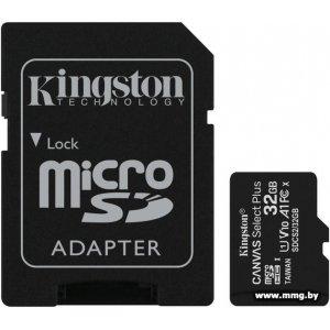 Kingston 32Gb microSDHC Card Canvas Select PLUS +adp