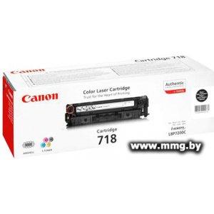 Картридж Canon 718 Black (2662B002AA)
