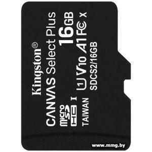 Купить Kingston 16GB Canvas Select Plus microSDHC в Минске, доставка по Беларуси