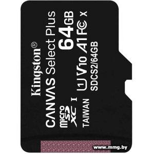 Купить Kingston 64Gb microSDXC Canvas Select Plus SDCS2/64GBSP б/ад в Минске, доставка по Беларуси