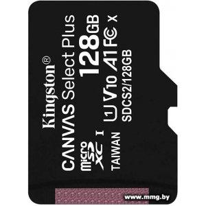 Kingston 128GB microSDXC Canvas Select Plus SDCS2/128GBSP