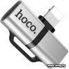Адаптер Hoco LS20 (серебристый)