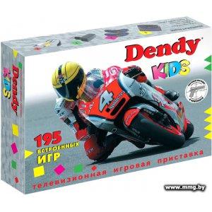 Купить Dendy Kids (195 игр) в Минске, доставка по Беларуси