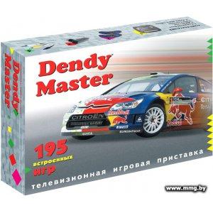 Купить Dendy Master (195 игр) в Минске, доставка по Беларуси