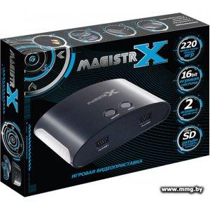 Купить Magistr X (220 игр) в Минске, доставка по Беларуси