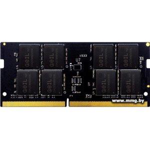 SODIMM-DDR4 4GB PC4-21300 GeIL GS44GB2666C19SC