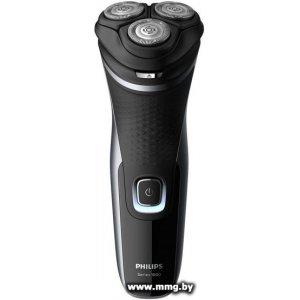 Купить Philips S1332/41 в Минске, доставка по Беларуси