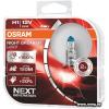 Osram H1 64150NL-HCB 2шт
