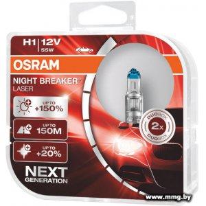 Osram H1 64150NL-HCB 2шт