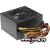 500W FSP ATX-500PNR PRO