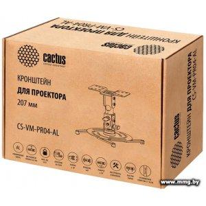 Купить Кронштейн CACTUS CS-VM-PR04-AL в Минске, доставка по Беларуси