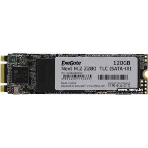 SSD 120GB ExeGate Next EX280467RUS