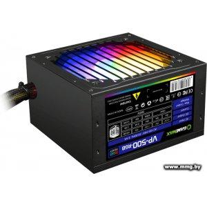 Купить 500W GameMax VP-500-RGB в Минске, доставка по Беларуси