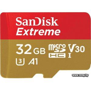Купить SanDisk 32Gb microSDHC Extreme SDSQXAF-032G-GN6MN в Минске, доставка по Беларуси