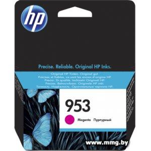 Купить Картридж HP 953 [F6U13AE] в Минске, доставка по Беларуси