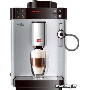 Купить Кофемашина Melitta Caffeo Passione F53/0-101 в Минске, доставка по Беларуси