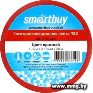 Изолента Smartbuy 0.18х19мм, 20 метров, красная