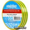 Изолента Smartbuy 0.18х19мм, 20 метров, желто-зеленая