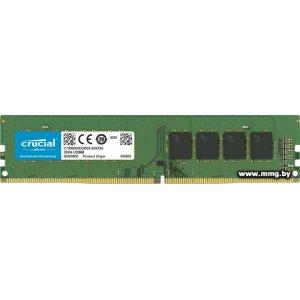 8GB PC4-21300 Crucial CT8G4DFRA266