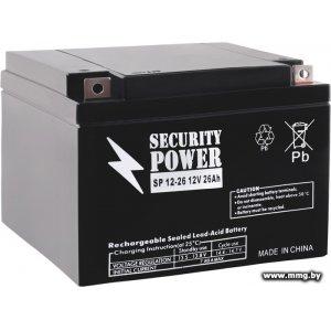 Купить Security Power SP 12-26 (12В/26 А·ч) в Минске, доставка по Беларуси