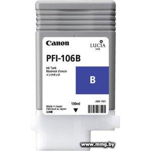 Картридж Canon PFI-106B (синий)