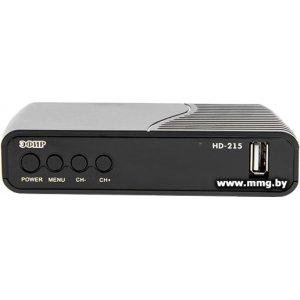 Купить Ресивер DVB-T2 Эфир HD-215 в Минске, доставка по Беларуси
