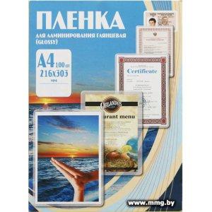 Купить Office-Kit глянцевая A4 125 мкм 100 шт PLP10923 в Минске, доставка по Беларуси