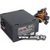 650W ExeGate ATX-650NPX