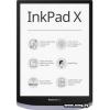 Эл. книга PocketBook InkPad X (серый) (PB1040-J-CIS)
