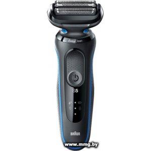Braun Series 5 50-B1000s