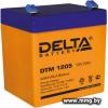 Delta DTM 1205 (12В/5 А·ч)
