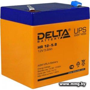 Delta HR 12-5.8 (12В/5.8 А·ч)