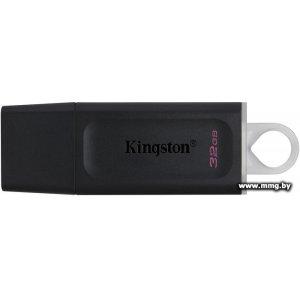 32GB Kingston Exodia (DTX/32GB)