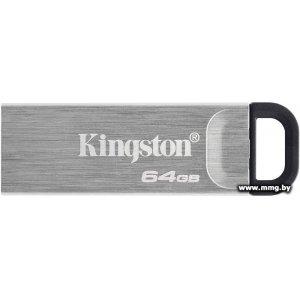 64GB Kingston Kyson (DTKN/64GB)