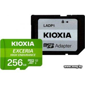 Купить Kioxia 256GB Exceria High Endurance LMHE1G256GG2 в Минске, доставка по Беларуси