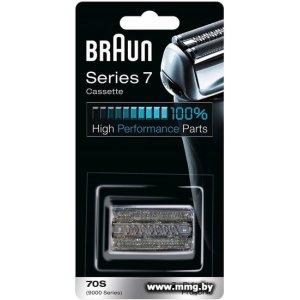 Купить Сетка и режущий блок Braun Series 7 70S в Минске, доставка по Беларуси