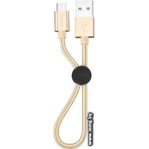 Кабель Hoco X35 Premium MicroUSB (золотистый)